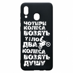 Samsung A30