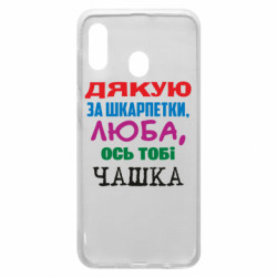 Samsung A30
