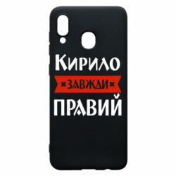 Samsung A30