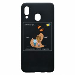 Samsung A30