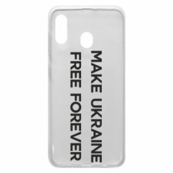 Чехол из раздела Freedom MAKE UKRAINE FREE FOREVER для Samsung A30