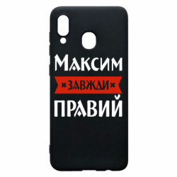 Samsung A30