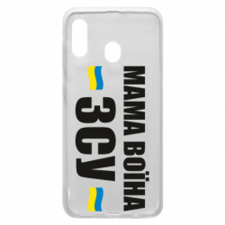 Samsung A30