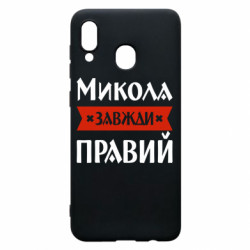 Samsung A30