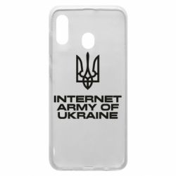 Чехол из раздела Герб України Интернет армия Украины для Samsung A30 - FATLINE Чехол из раздела Герб України Интернет армия Украины для Samsung A30