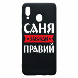 Samsung A30