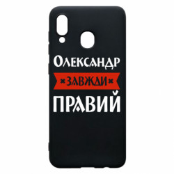 Samsung A30