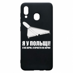 Samsung A30