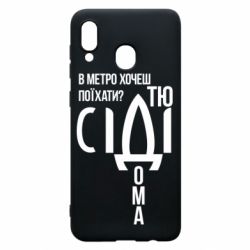 Samsung A30