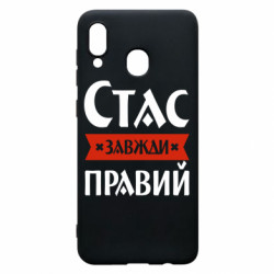 Samsung A30