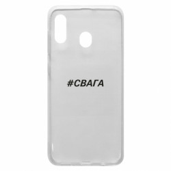 Samsung A30
