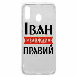 Samsung A30