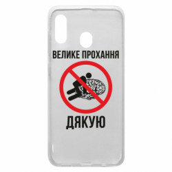 Samsung A30
