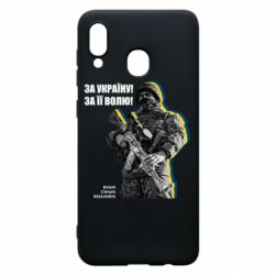 Samsung A30