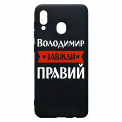 Samsung A30