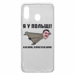 Samsung A30