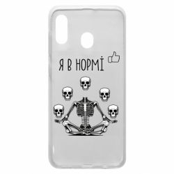 Samsung A30