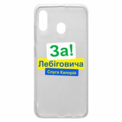 Samsung A30