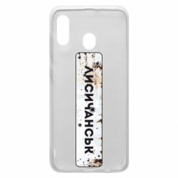 Чохол з розділу Наша Донеччина Знак Лисичанськ для Samsung A30 - FATLINE Чохол з розділу Наша Донеччина Знак Лисичанськ для Samsung A30