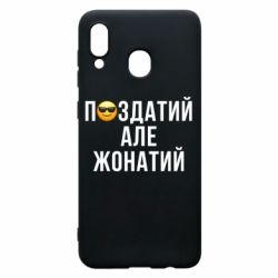 Samsung A30