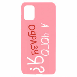 Samsung A31