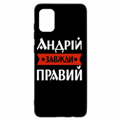 Samsung A31