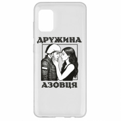 Samsung A31