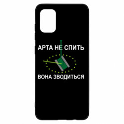 Samsung A31