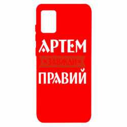 Samsung A31