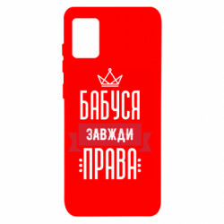 Samsung A31