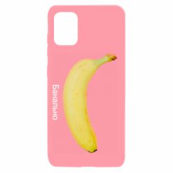Samsung A31