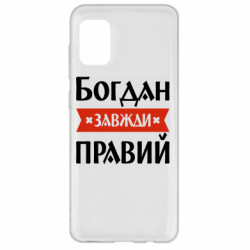 Samsung A31