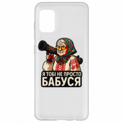 Samsung A31