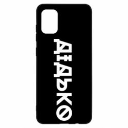 Samsung A31