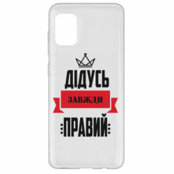 Samsung A31