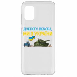 Samsung A31