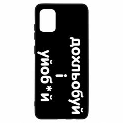 Samsung A31