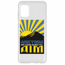 Samsung A31