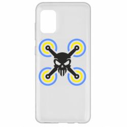 Чехол из раздела Операторы FPV Drone&skull для Samsung A31 - FATLINE Чехол из раздела Операторы FPV Drone&skull для Samsung A31