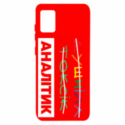 Samsung A31