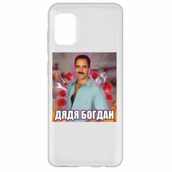 Samsung A31