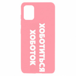 Samsung A31