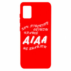 Samsung A31