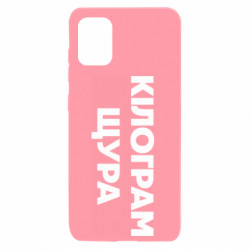 Samsung A31