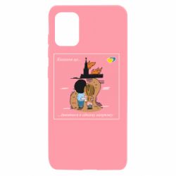 Samsung A31
