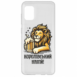 Чехол из раздела Авторские принты Королевский напиток для Samsung A31 - FATLINE Чехол из раздела Авторские принты Королевский напиток для Samsung A31