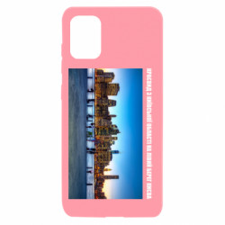 Чехол из раздела Киев Вид с Киевской области на левый берег Киева для Samsung A31 - FATLINE Чехол из раздела Киев Вид с Киевской области на левый берег Киева для Samsung A31