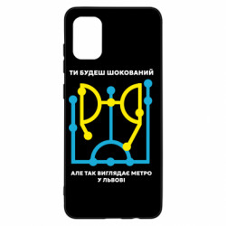 Samsung A31