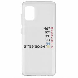 Samsung A31