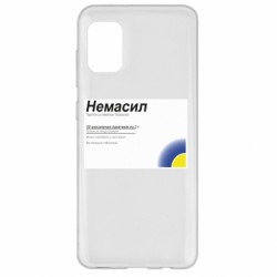 Samsung A31
